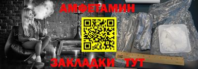 альфа пвп Кандалакша