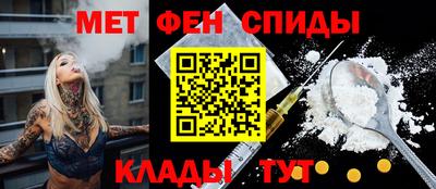 альфа пвп Кандалакша