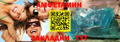 mix Камышлов