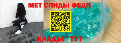 альфа пвп Кандалакша