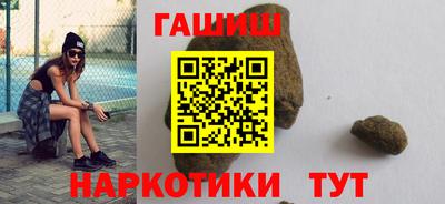 альфа пвп Кандалакша