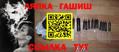 дживик Бийск