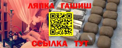 винт Канаш