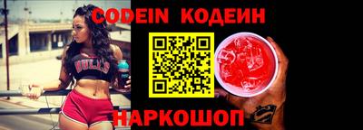 альфа пвп Кандалакша