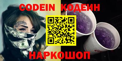 mix Камышлов