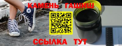 винт Канаш