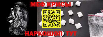 альфа пвп Кандалакша