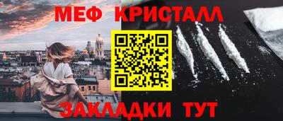 винт Канаш