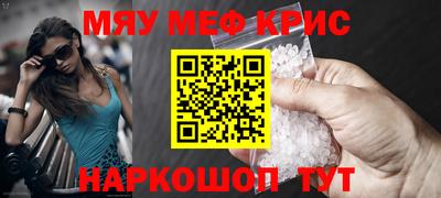 винт Канаш