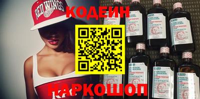 альфа пвп Кандалакша