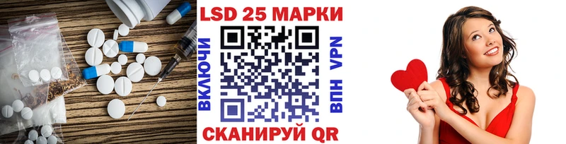 цены   ОМГ ОМГ рабочий сайт  LSD-25 экстази кислота  Мценск 