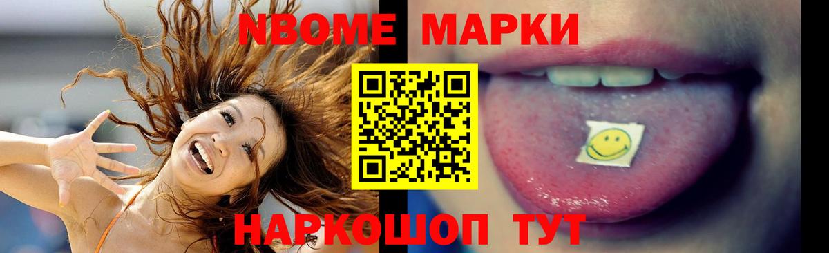 Мценск  ЛСД экстази ecstasy  LSD-25 экстази  Вход с VPN 