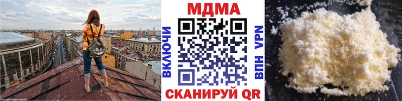МДМА crystal  купить закладку  Мценск 