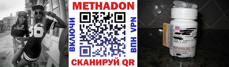 сколько стоит  Мценск  Метадон кристалл 