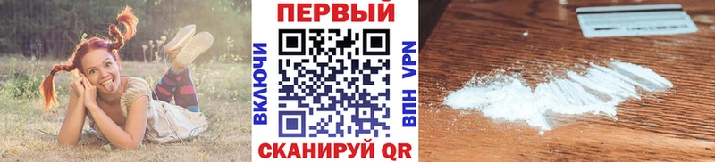 купить наркотики сайты  Мценск  Метамфетамин Декстрометамфетамин 99.9% 