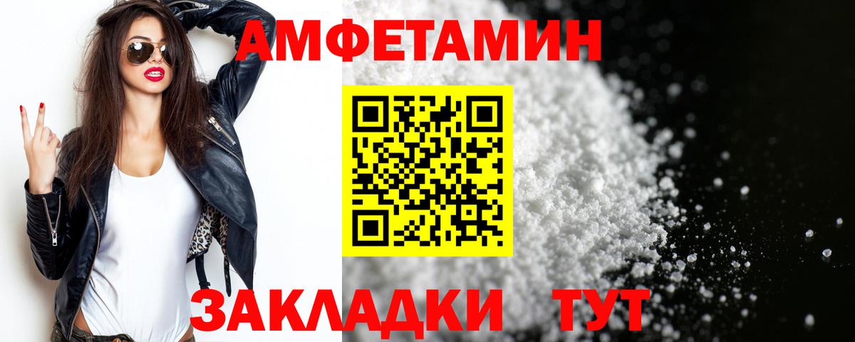 МЕТАМФЕТАМИН Methamphetamine Мценск