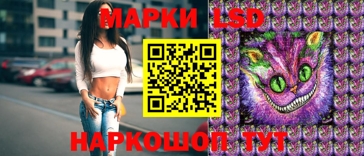Наркотические марки 1,5мг Мценск