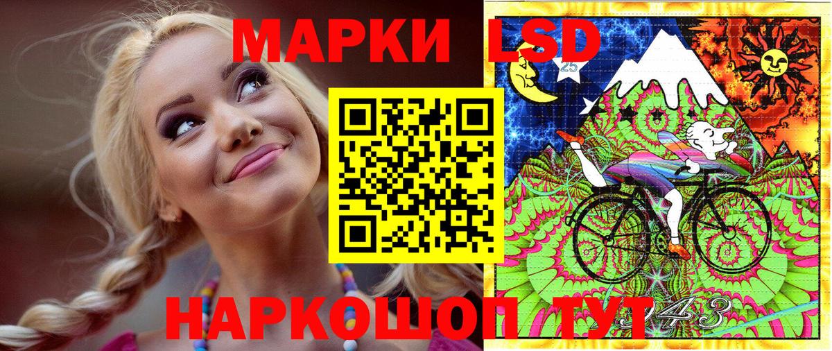 Марки 25I-NBOMe 1500мкг  где купить   Мценск  Марки 25I-NBOMe 