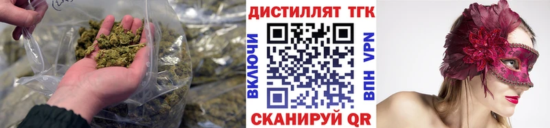 мега сайт  Мценск  Дистиллят ТГК Wax 