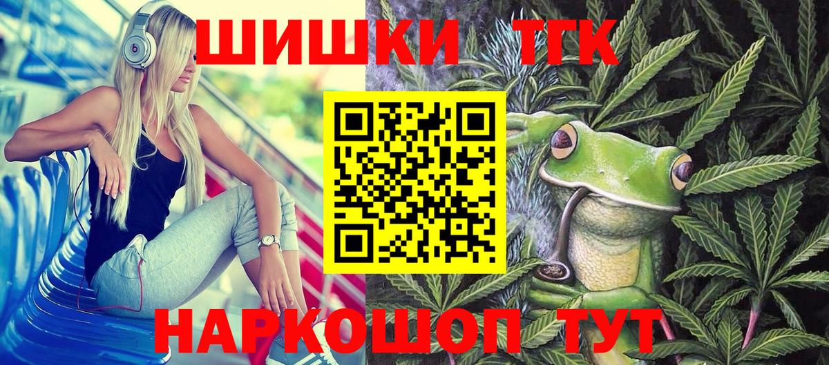 Марихуана Ganja  Мценск  Марихуана MAZAR  Марихуана LSD WEED 