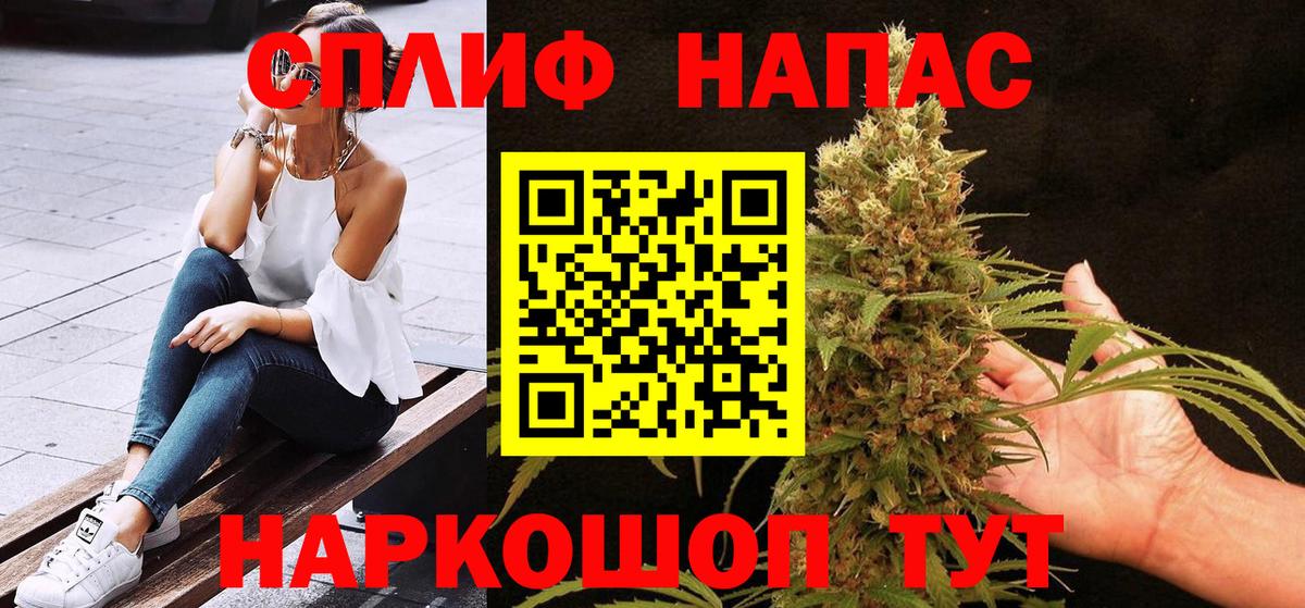 Канабис индика  Вход с VPN  Канабис тримм  Мценск  Бошки Шишки план 